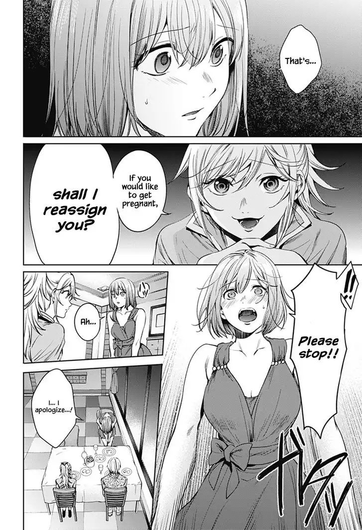 World's End Harem Chapter 60 4